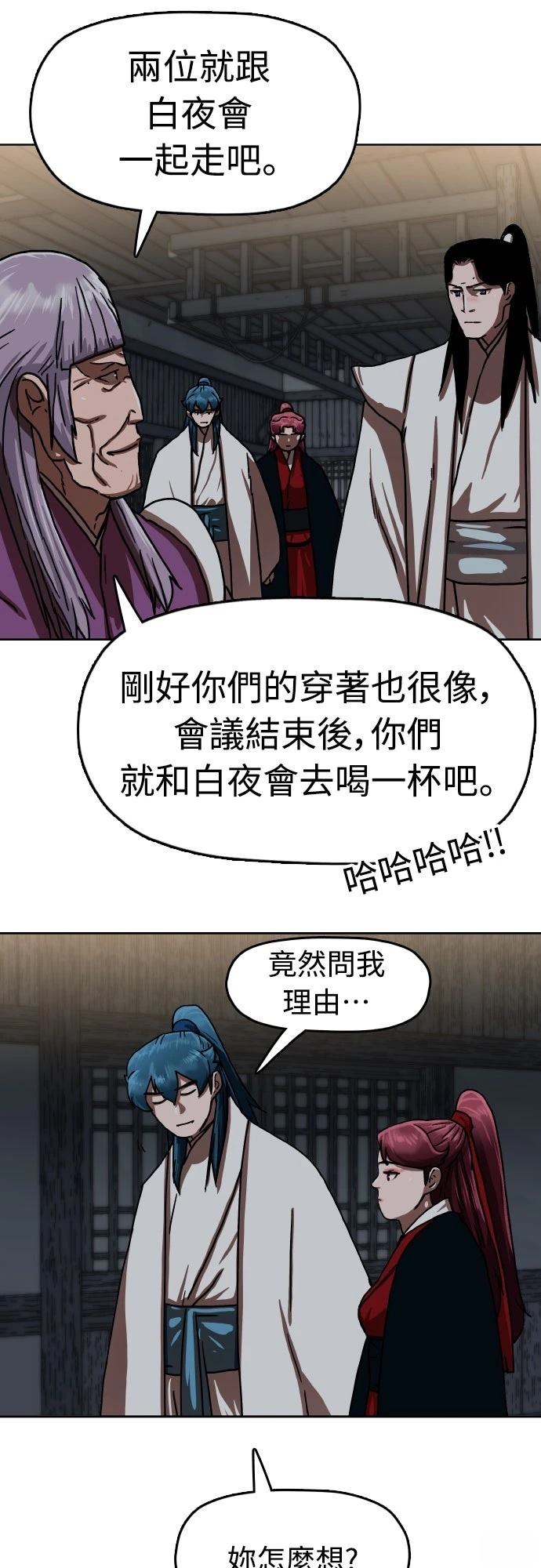 第42话68