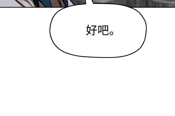 第42话7