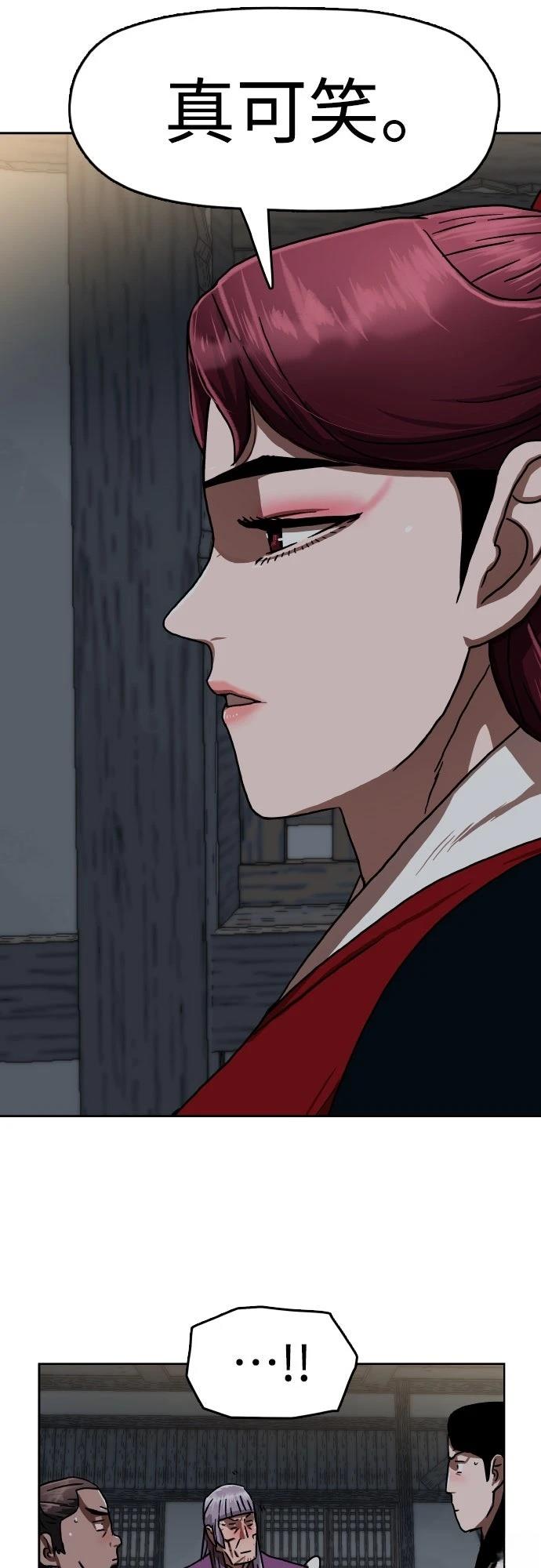 第42话70
