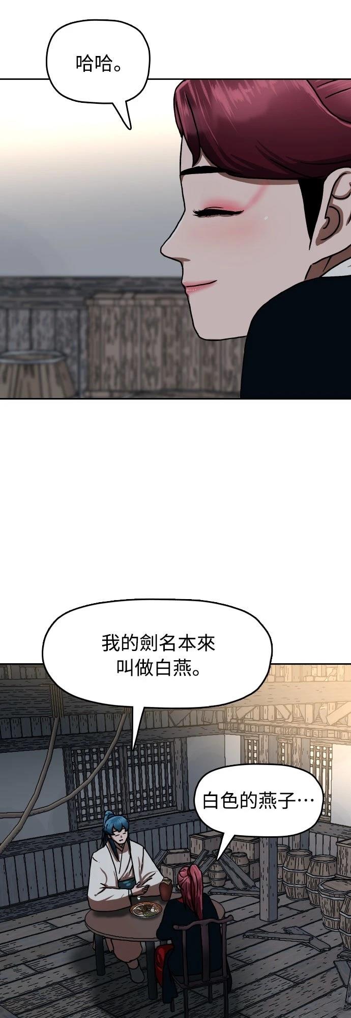 第42话8