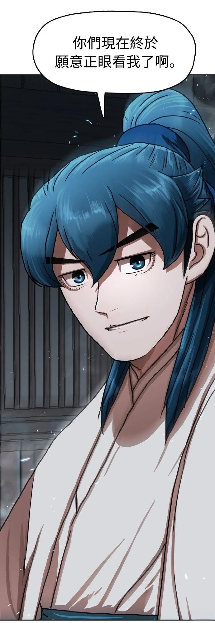 第42话83