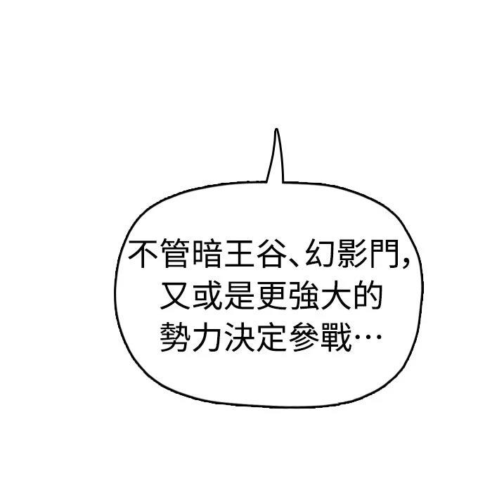 第42话84