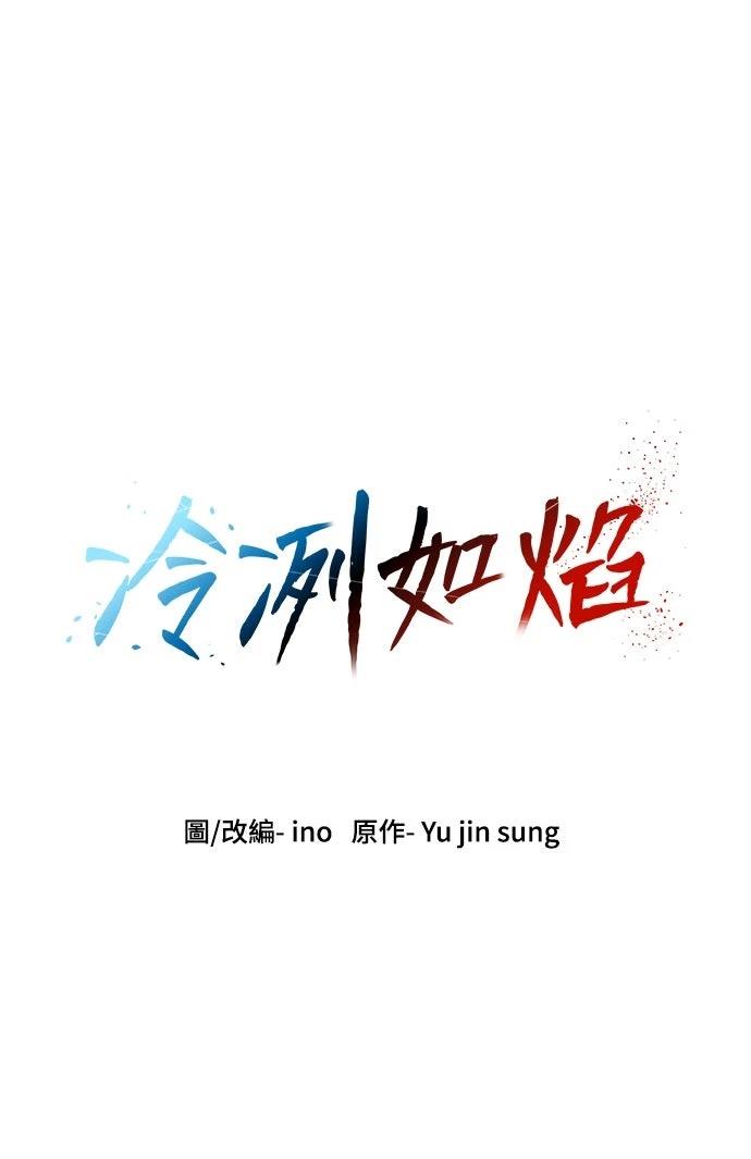 第42话86