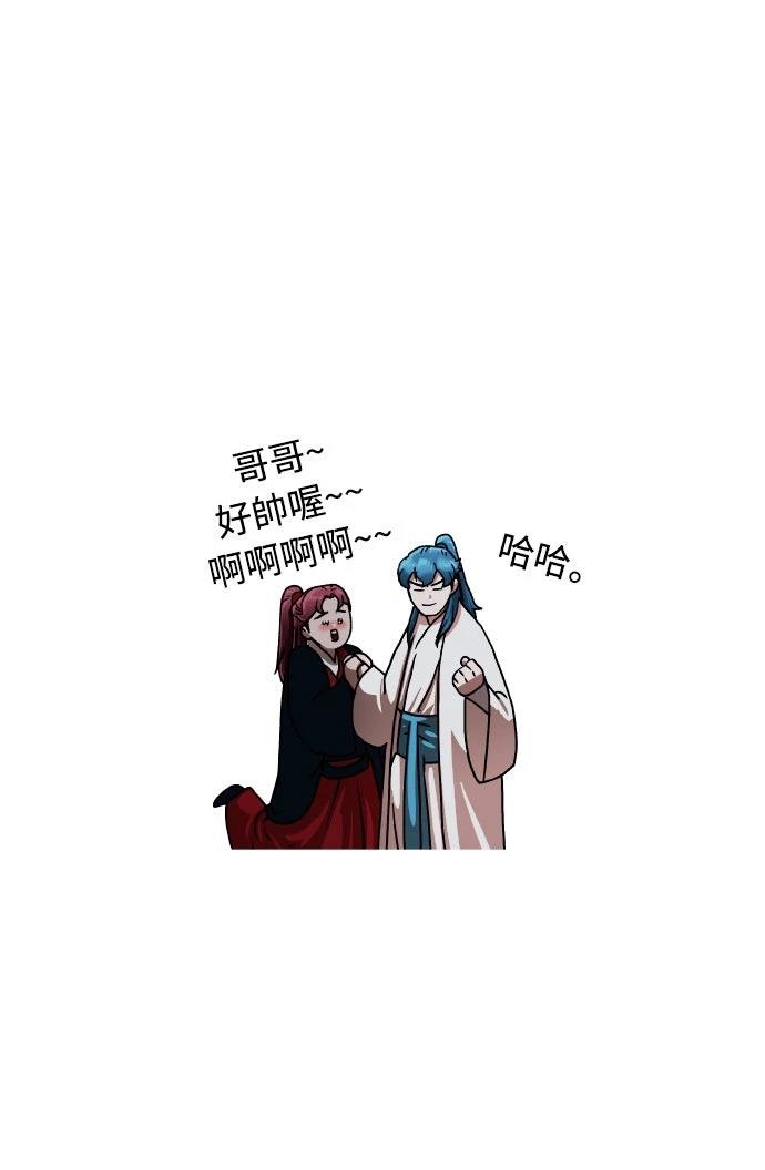 第42话87
