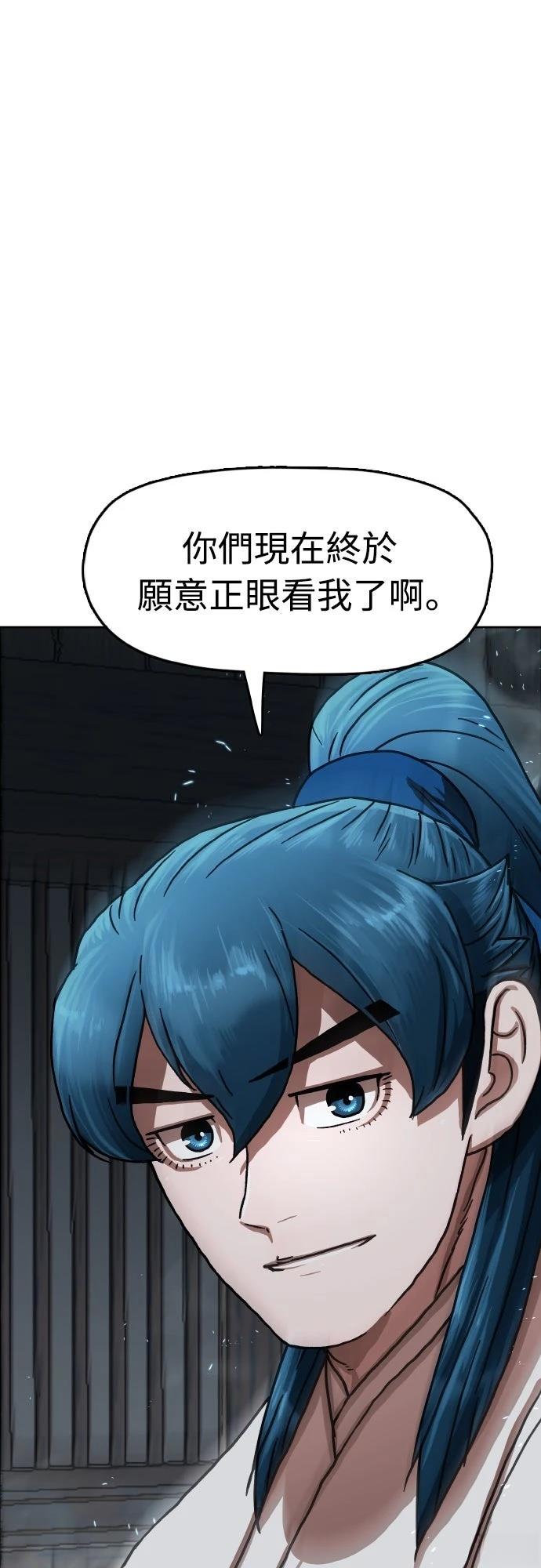 第43话1