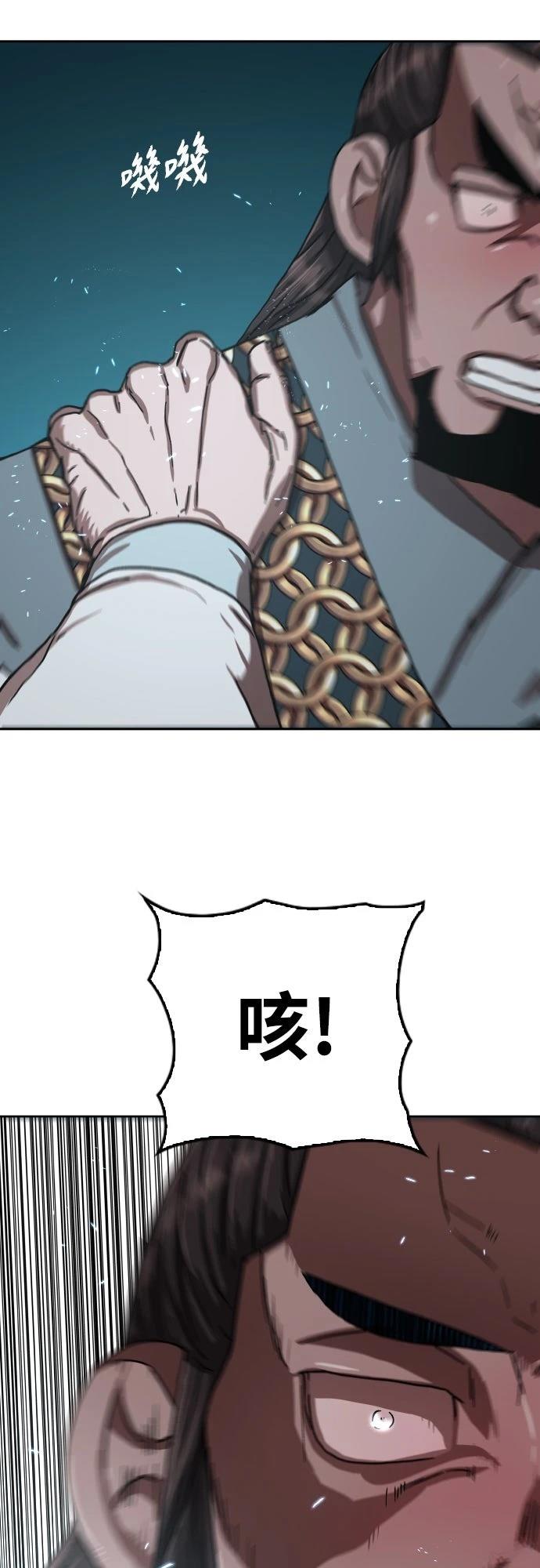 第43话11