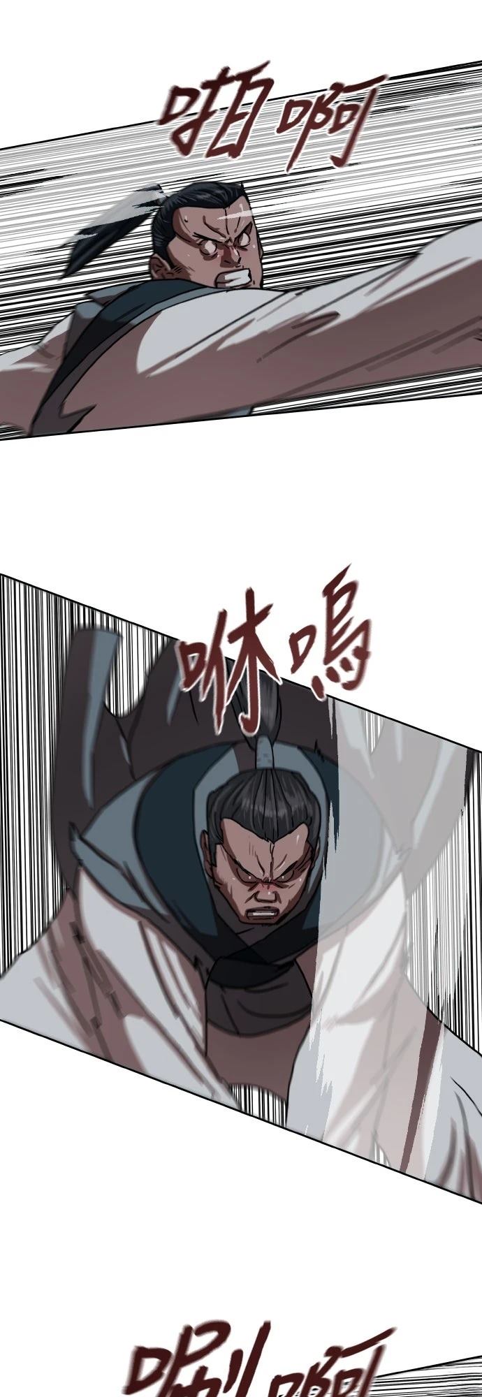 第43话17