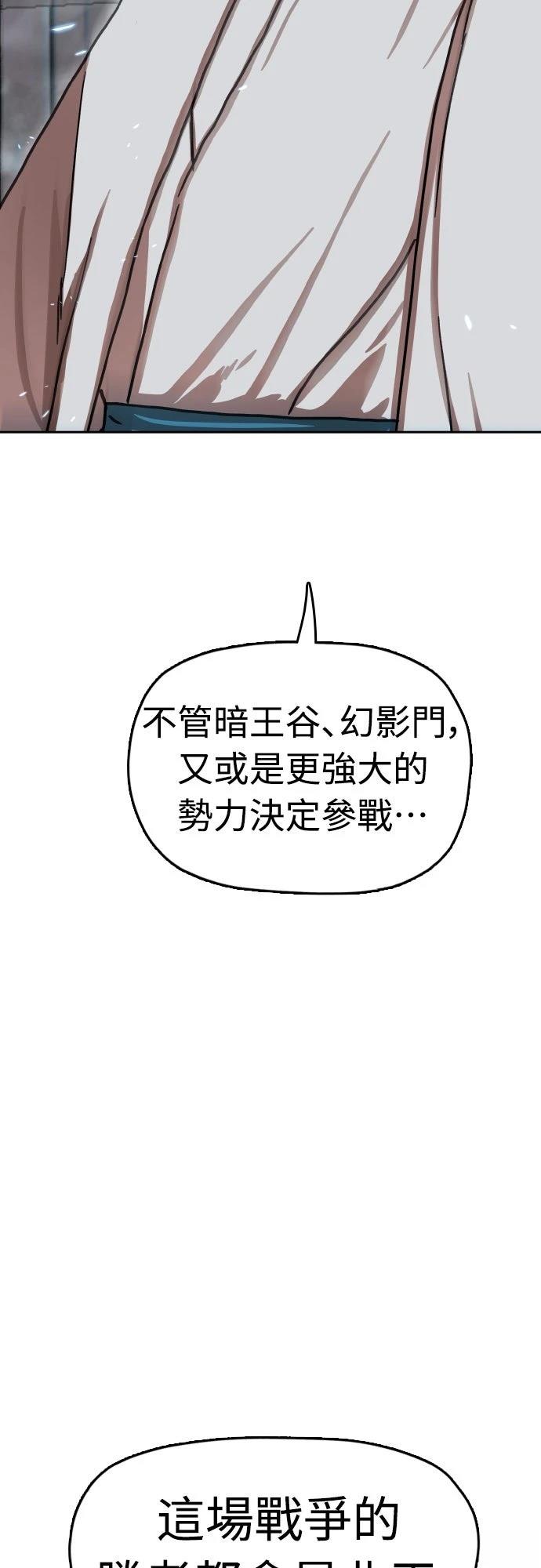 第43话2