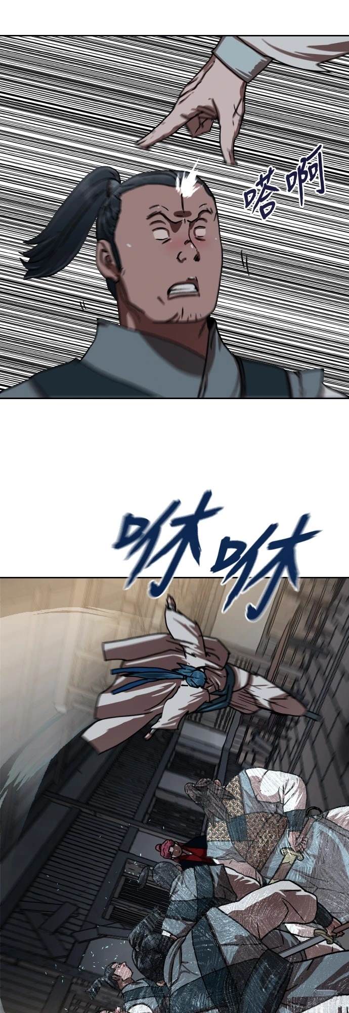 第43话25