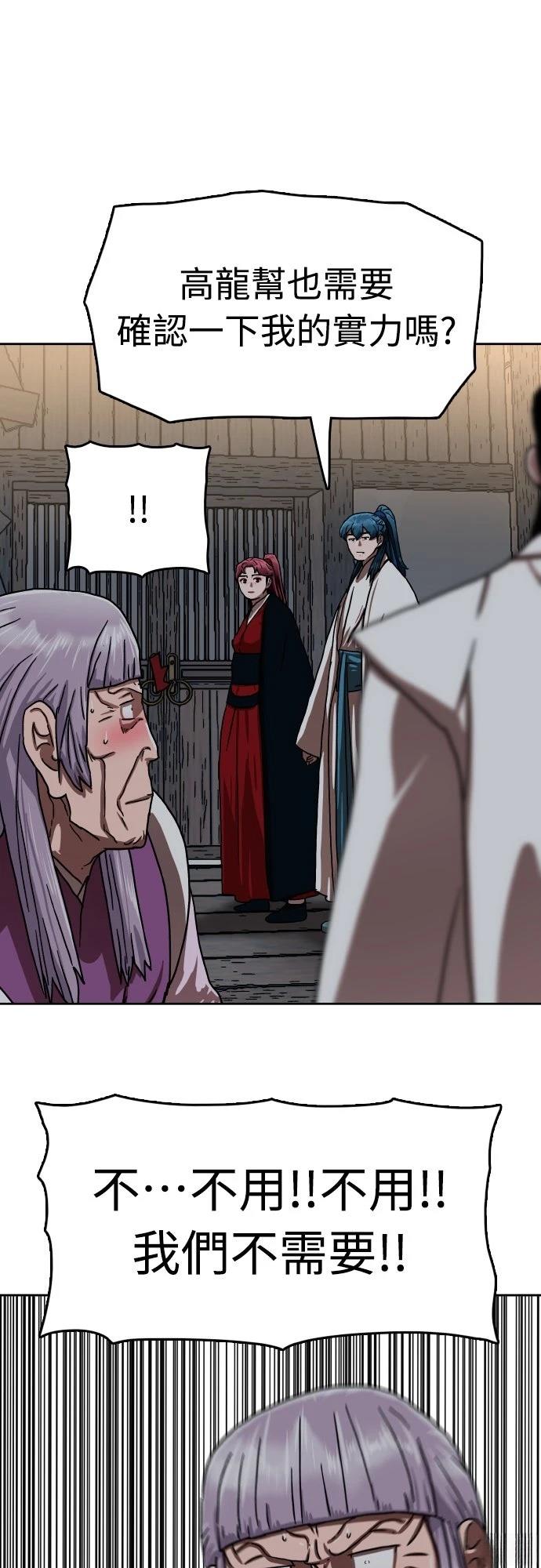 第43话29