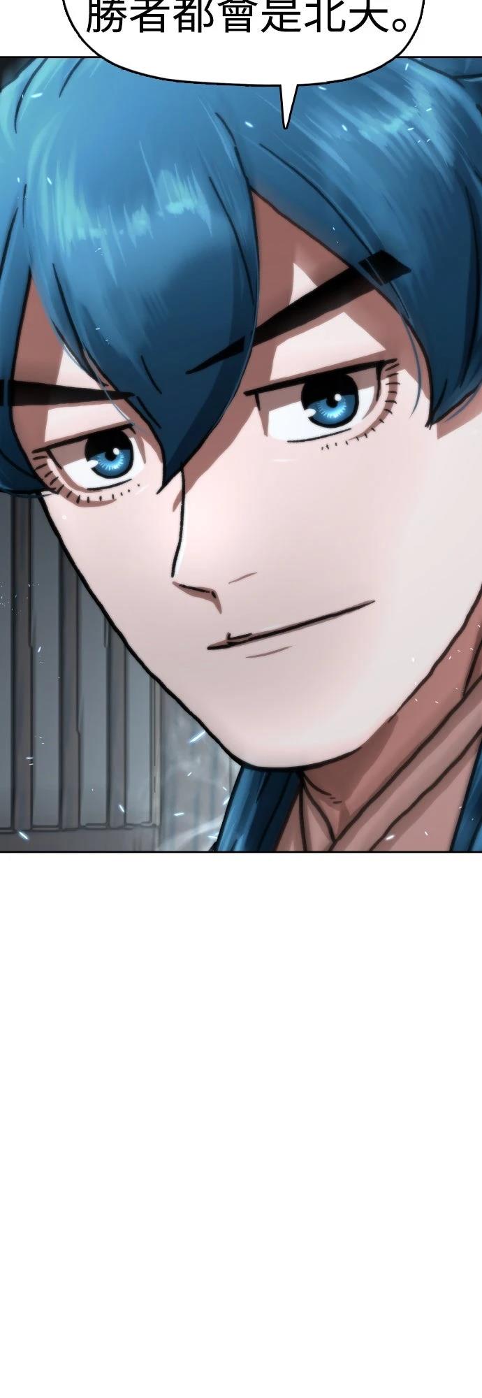 第43话3