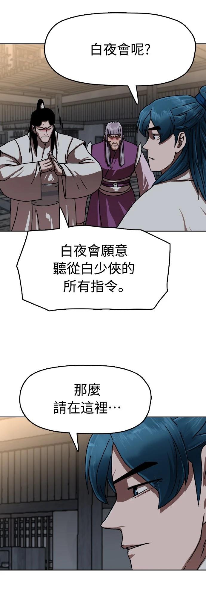 第43话31