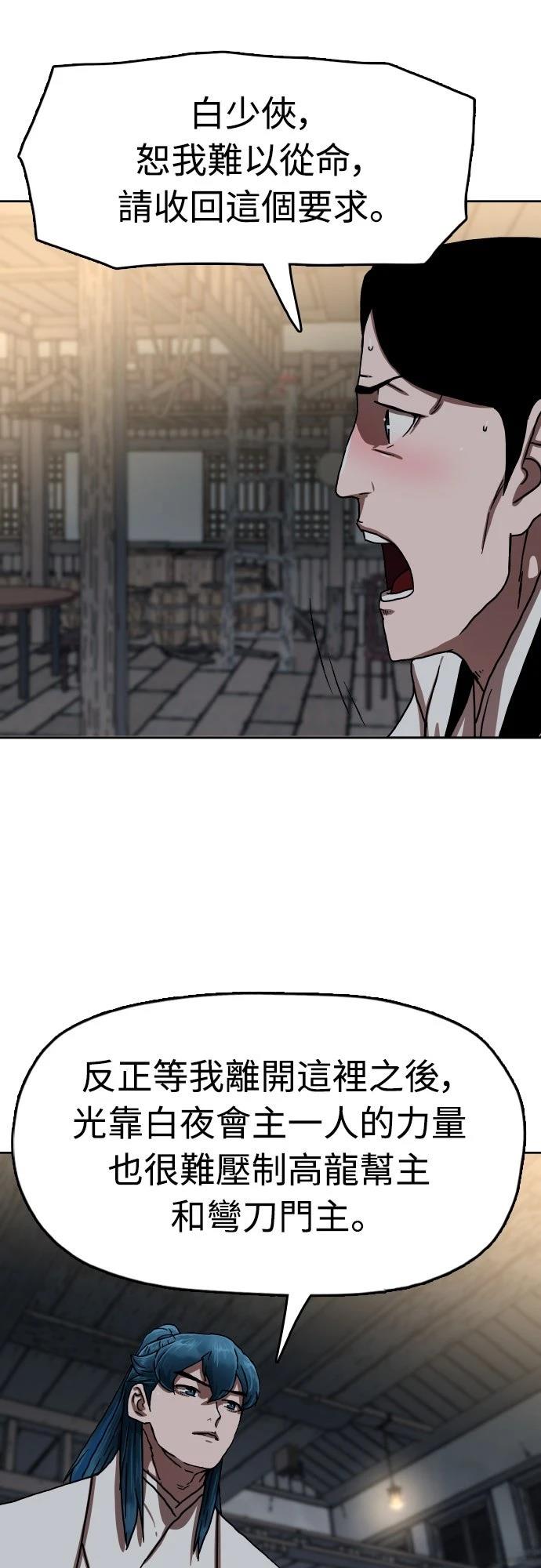 第43话35
