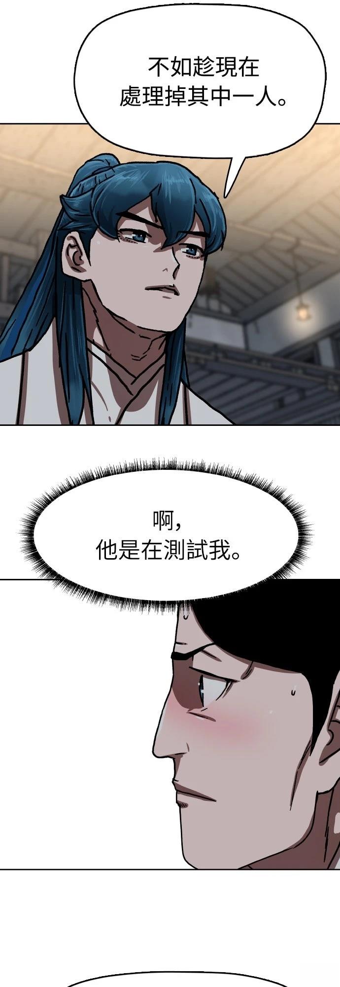 第43话37