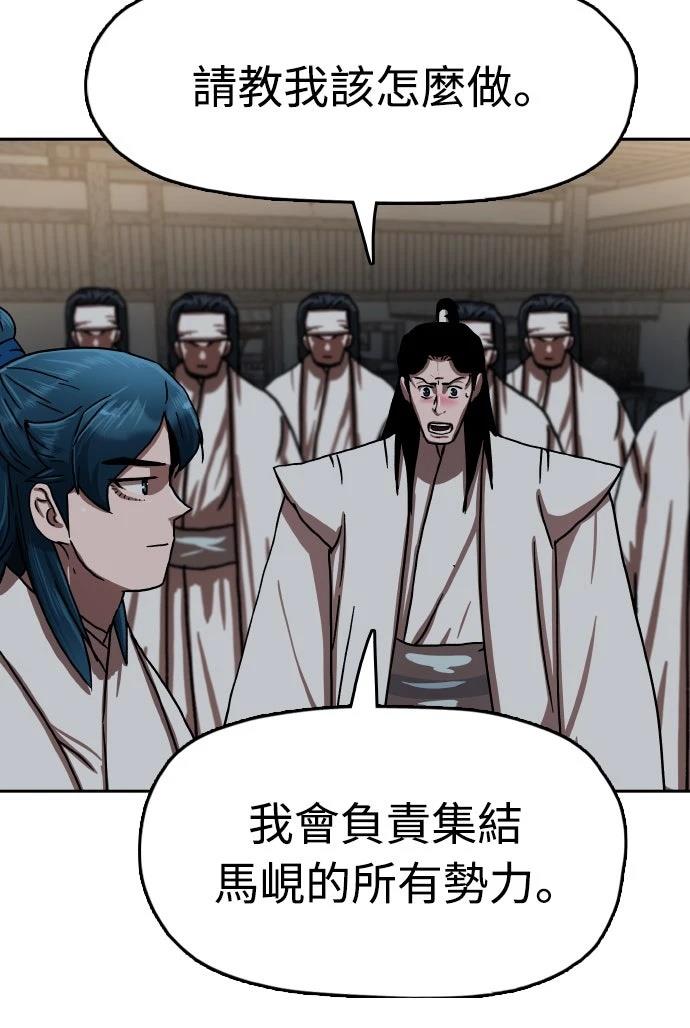 第43话38