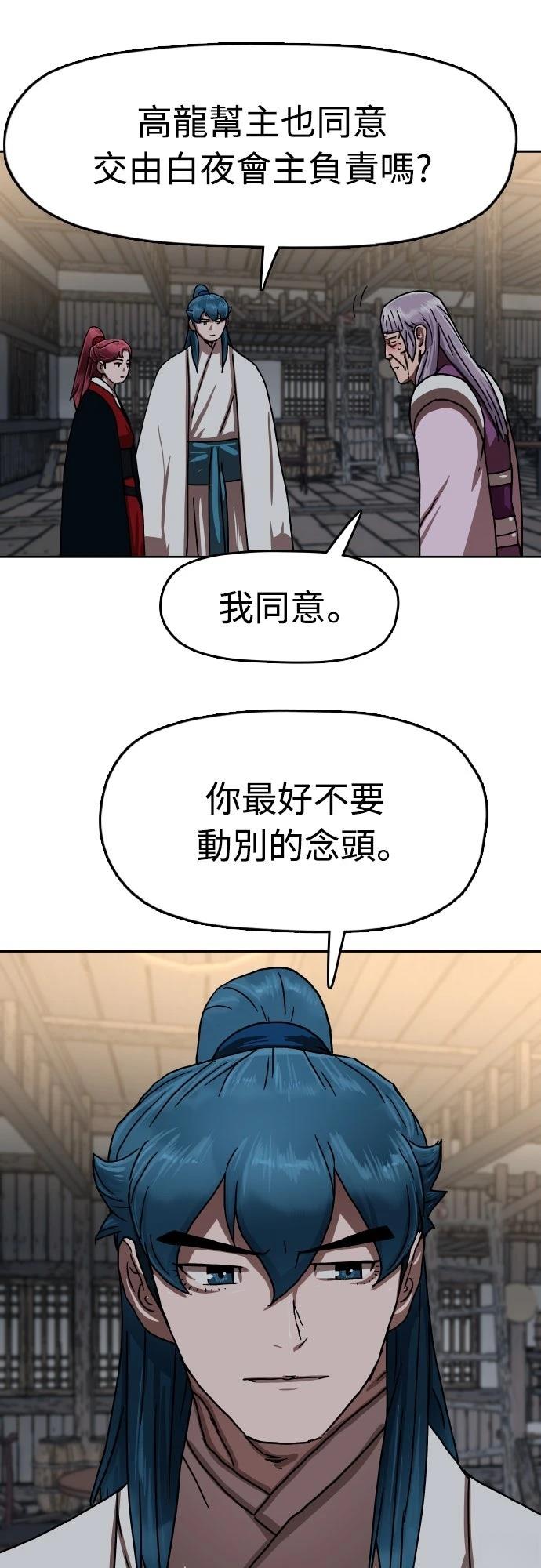 第43话39