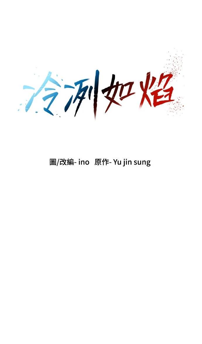第43话4