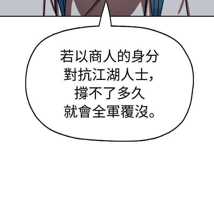 第43话40