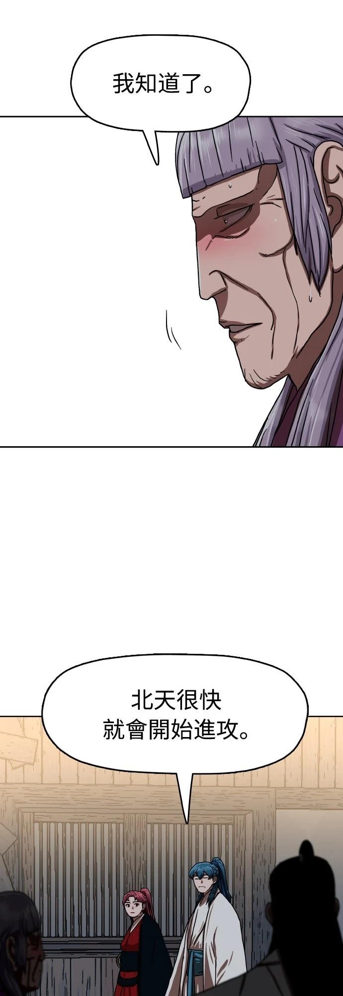 第43话41