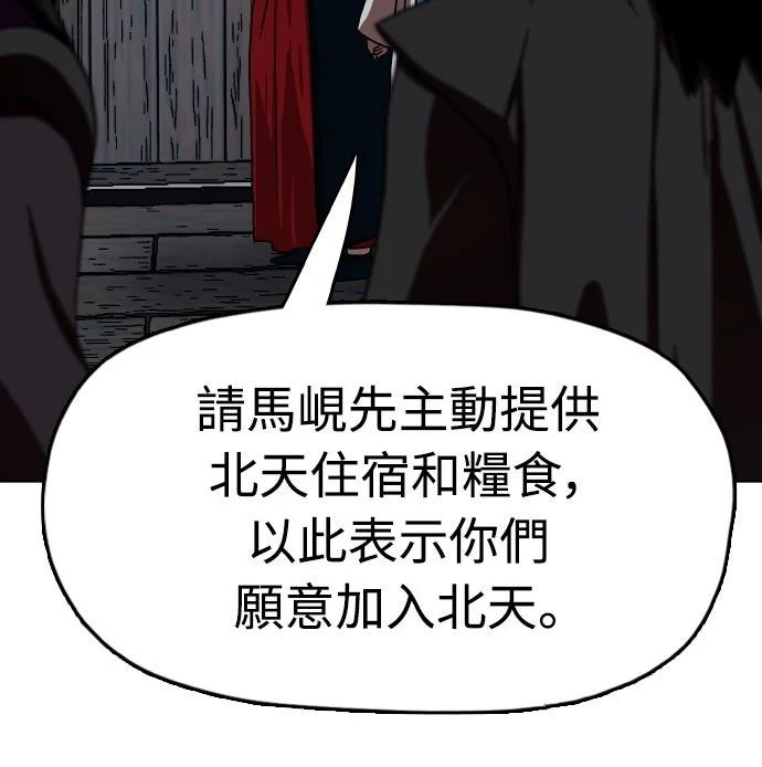 第43话42