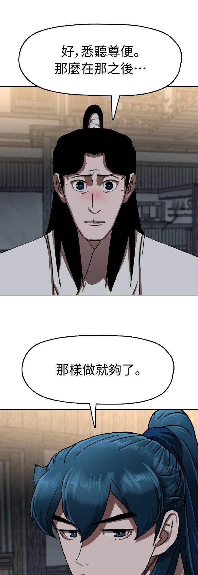 第43话43