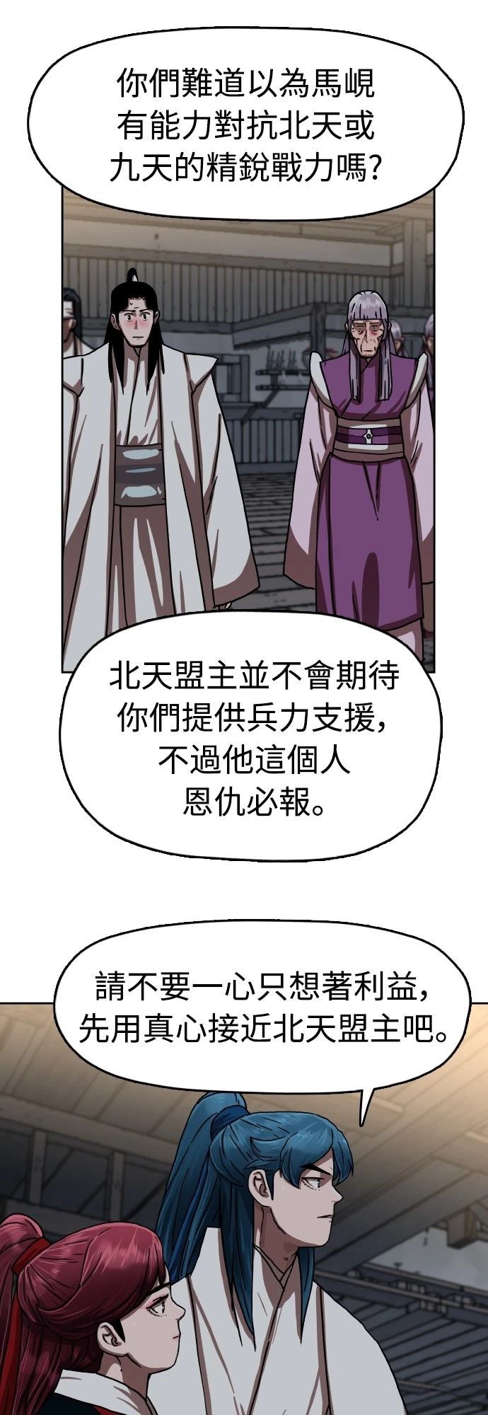 第43话45