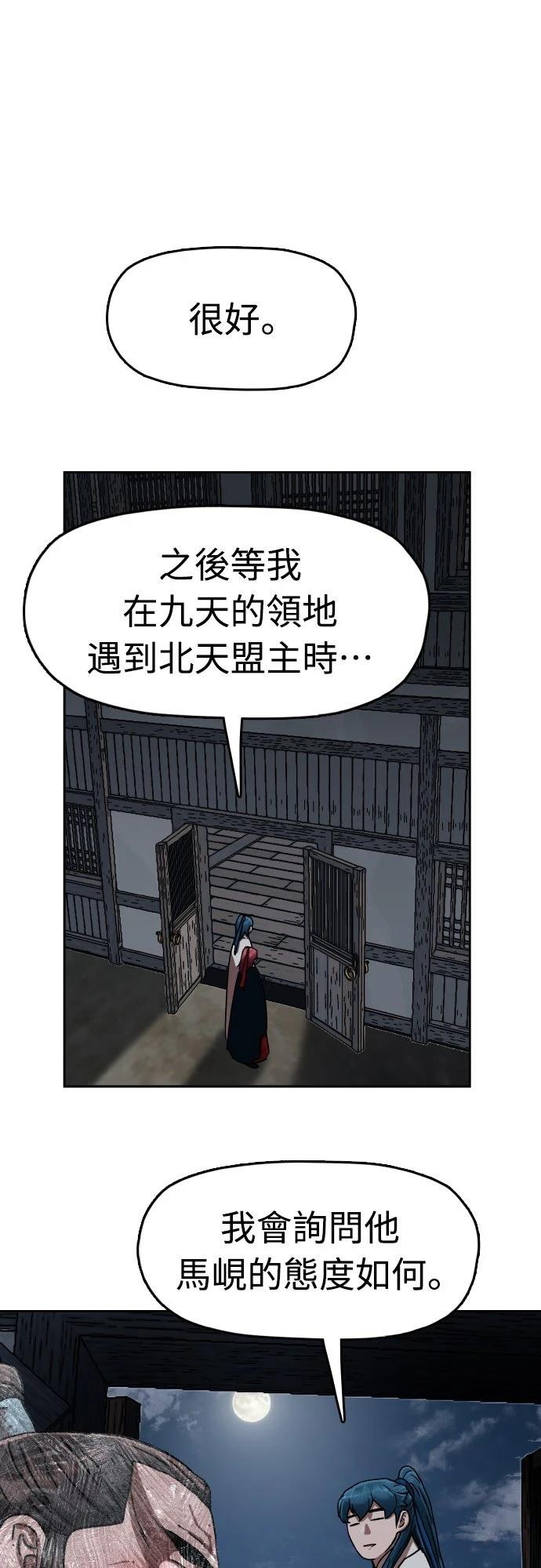 第43话49