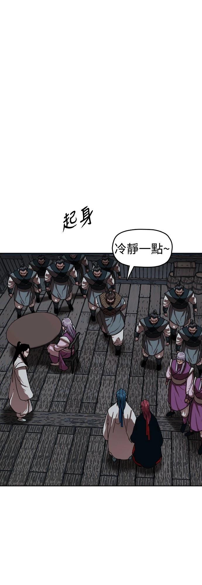 第43话5