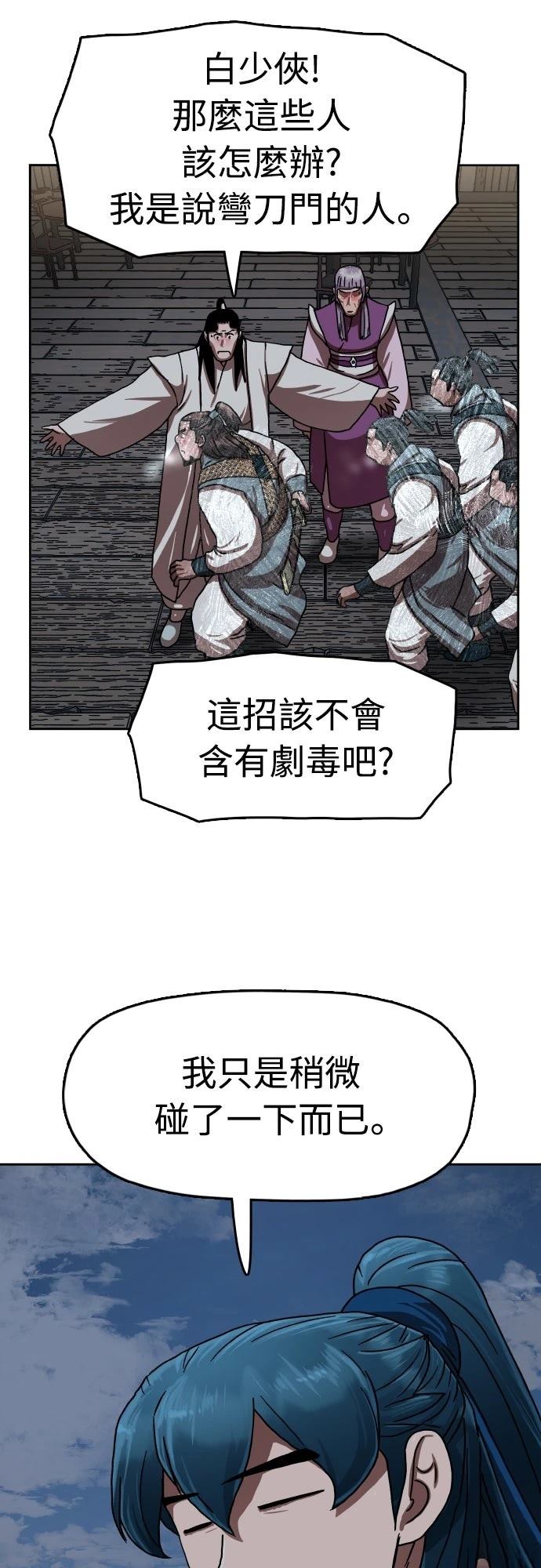 第43话51