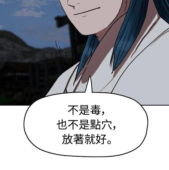 第43话52