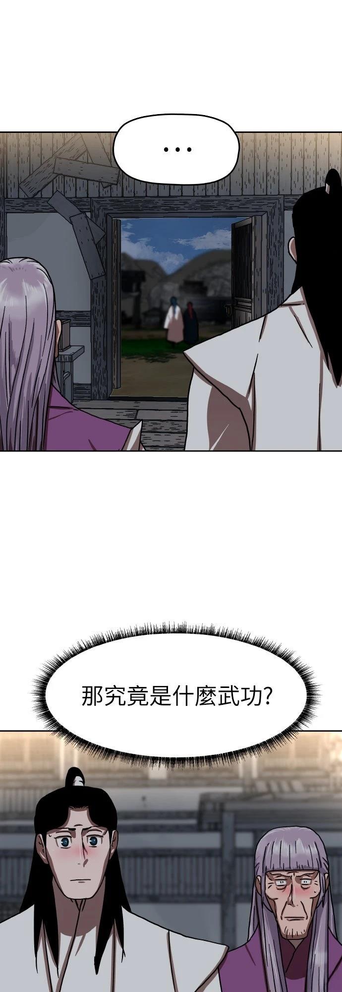 第43话53