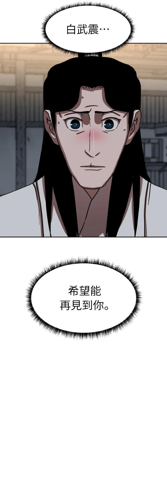 第43话55