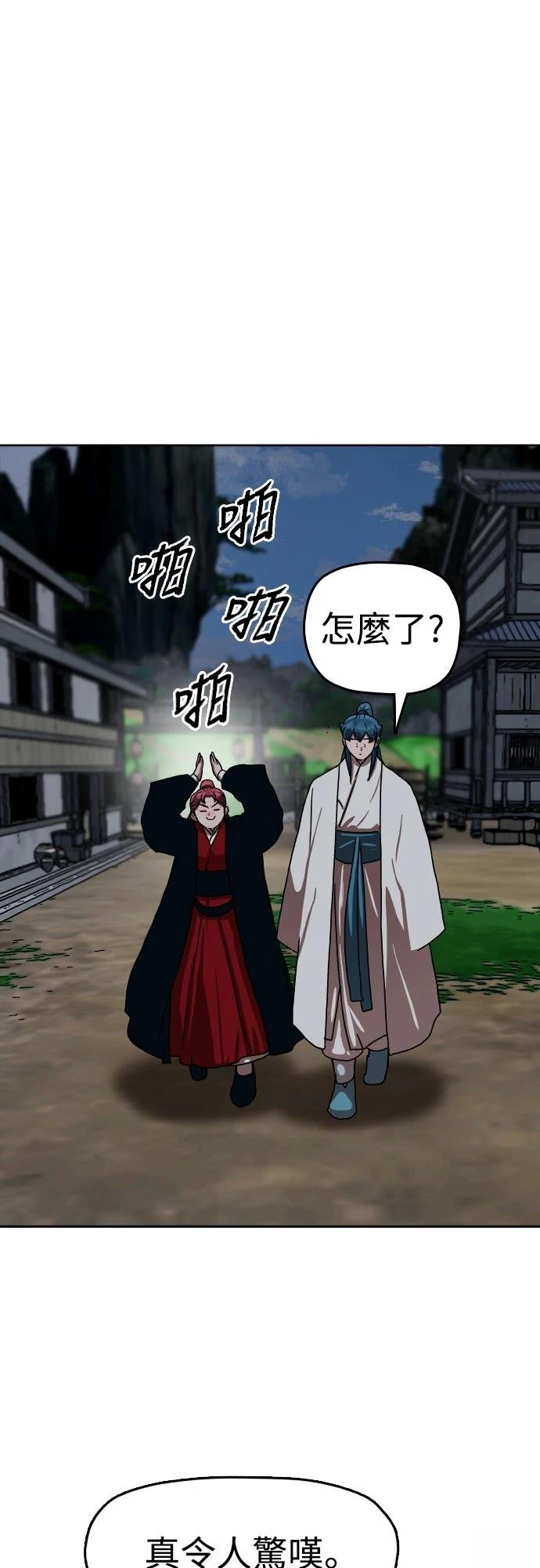 第43话57