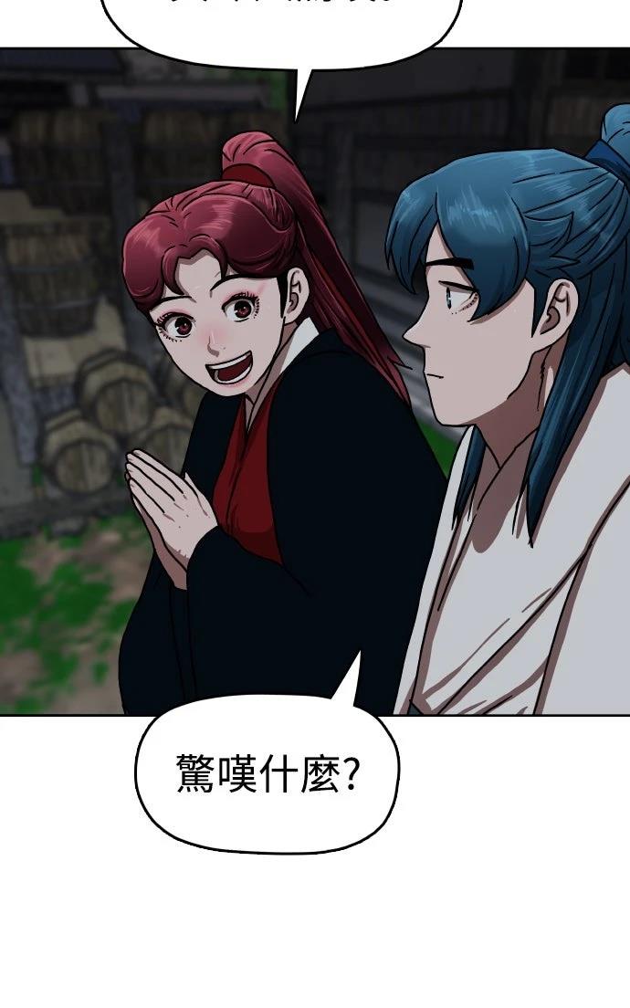 第43话58