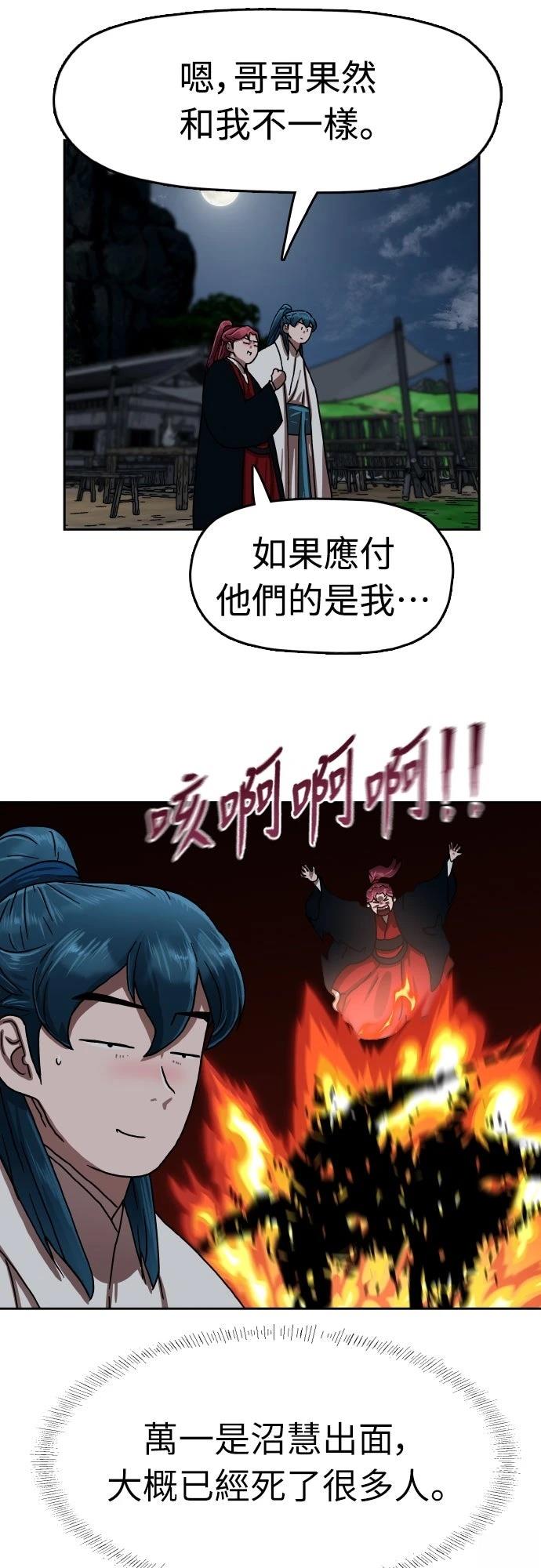第43话61