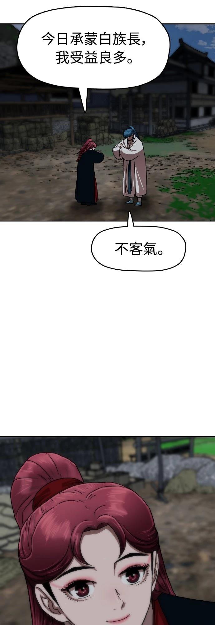 第43话63
