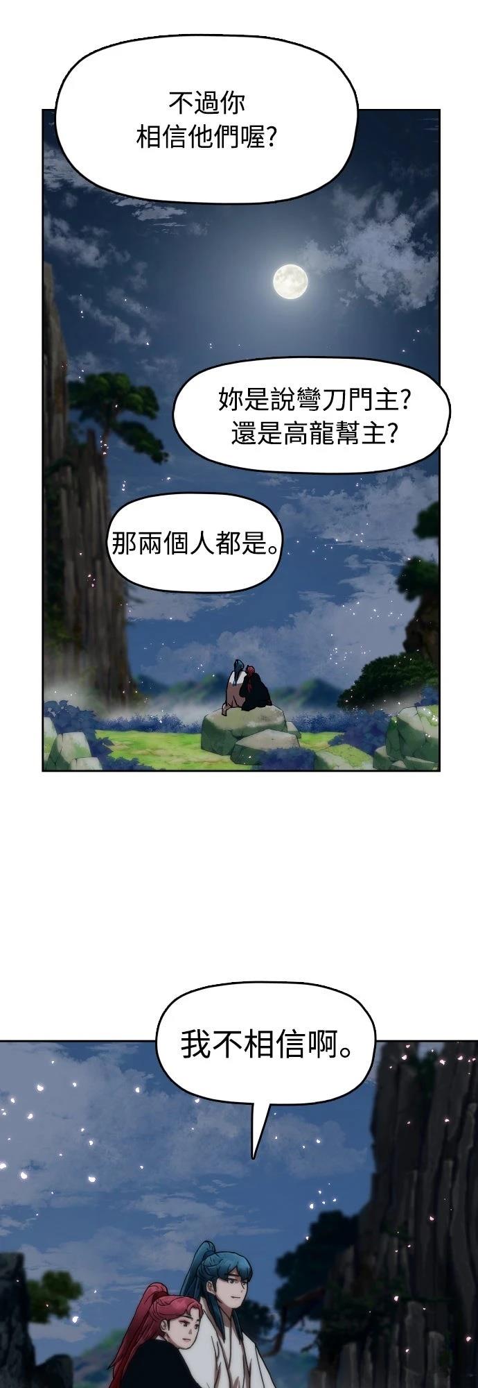 第43话67