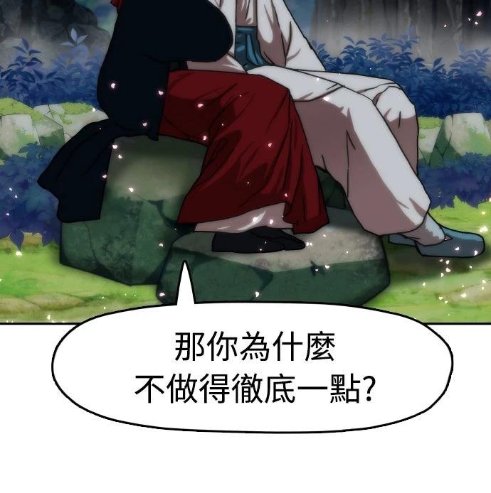 第43话68