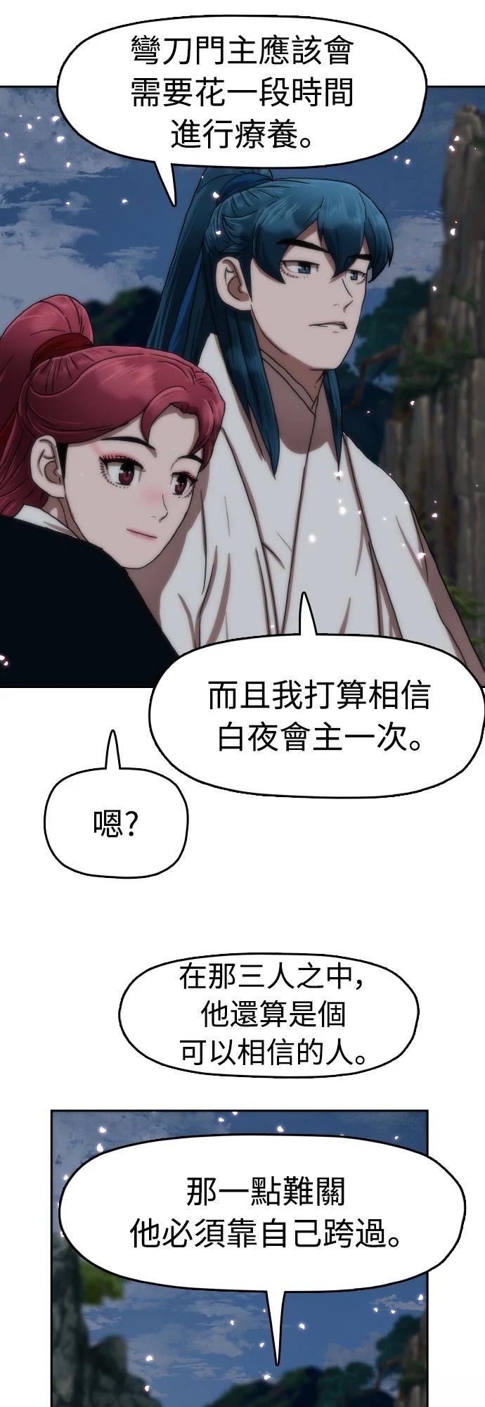 第43话69