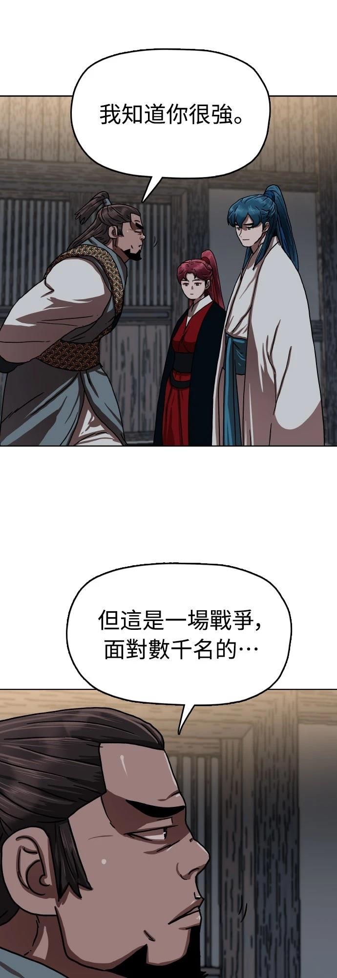 第43话7
