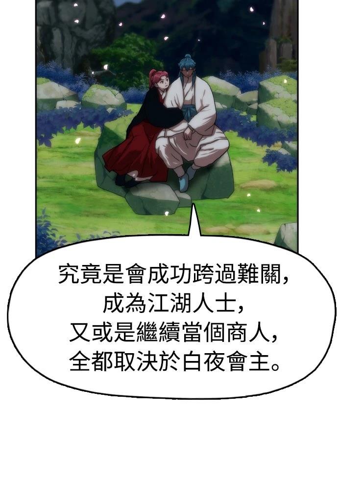 第43话70
