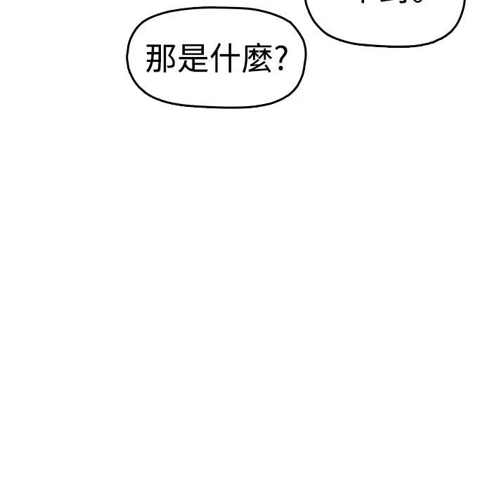 第43话72