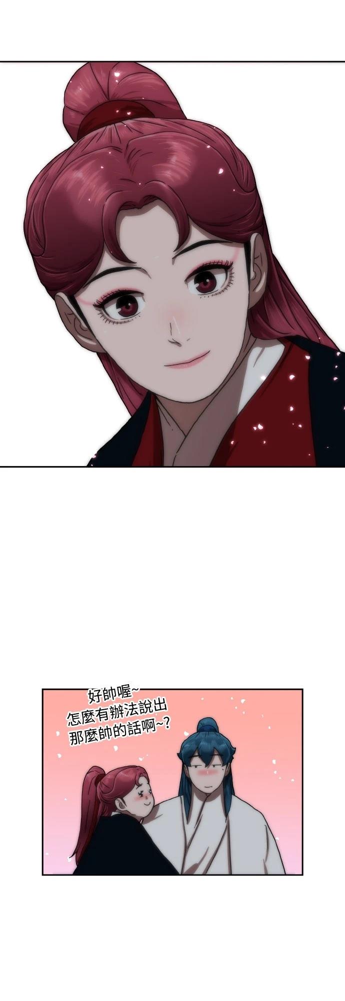 第43话75