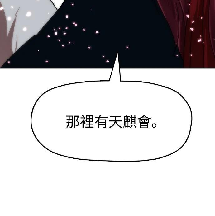第43话78