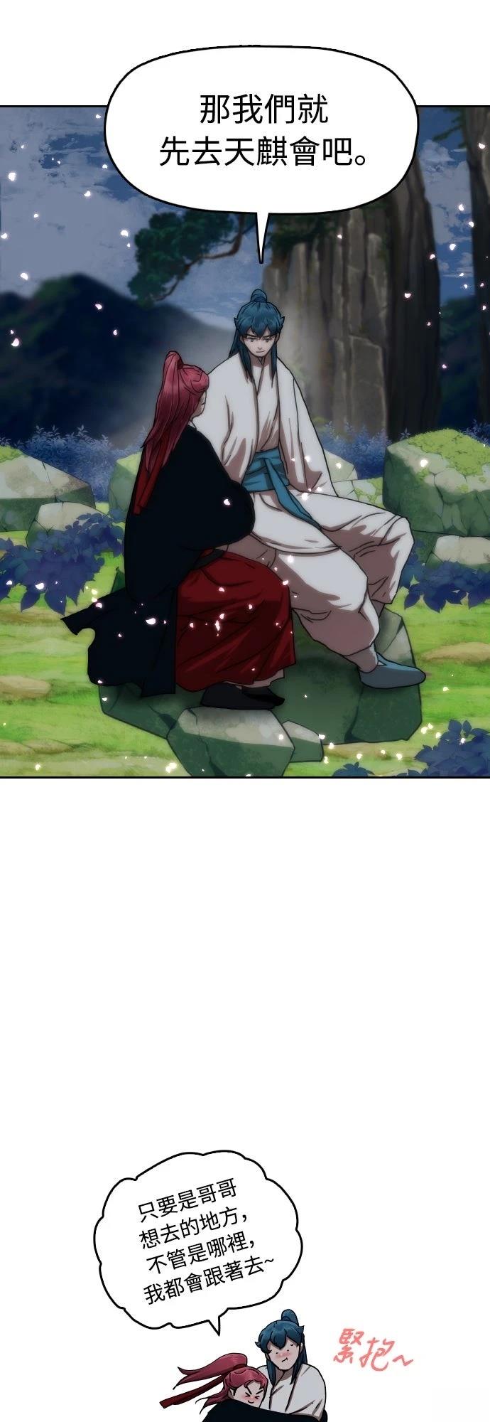 第43话79