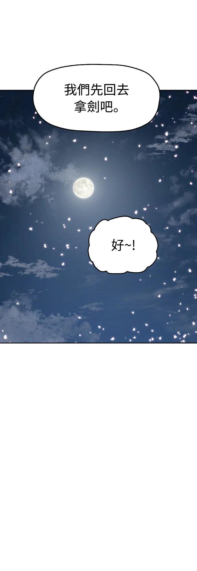 第43话81