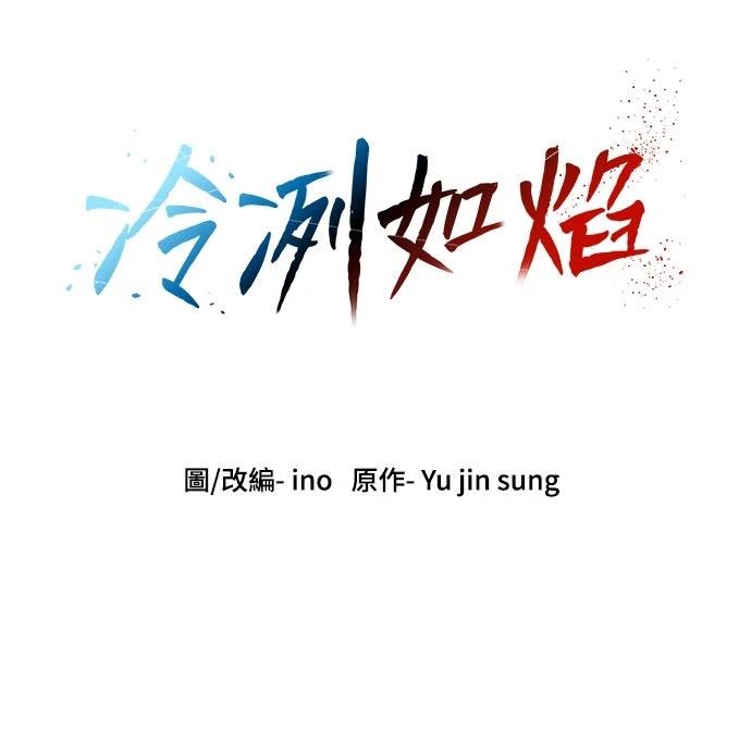 第43话82