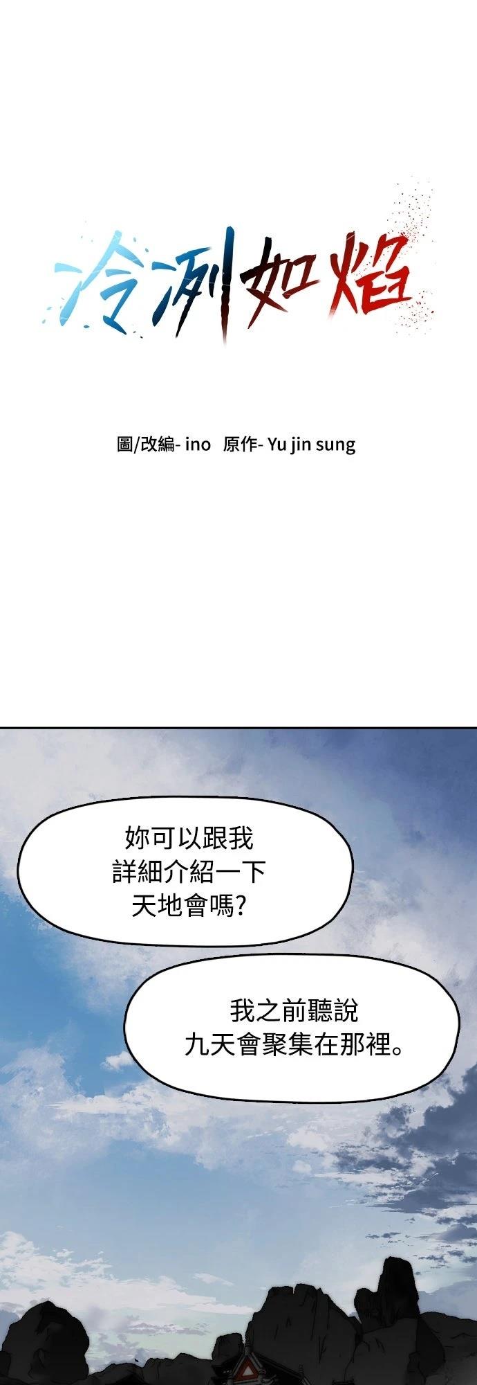 第44话0