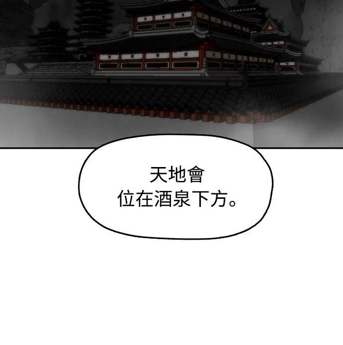 第44话1