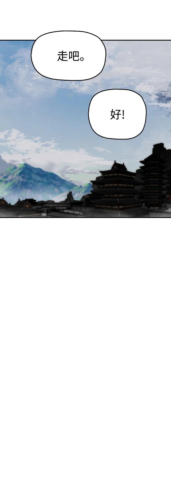 第44话10